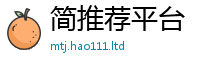 2025精准资料大全免费同...